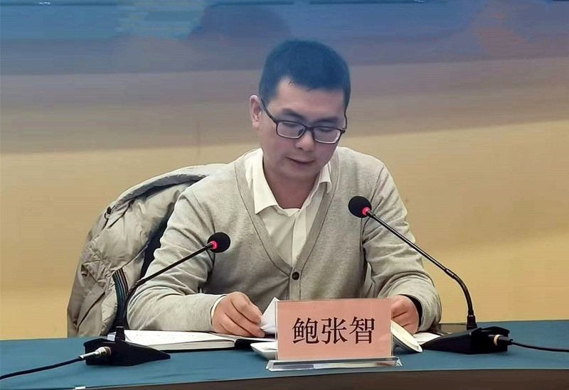 省科協(xié)技術協(xié)會學術學會部鮑張智副部長講話